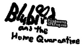 Русификатор для Blubird and the Home Quarantine