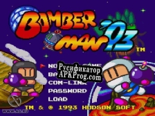 Русификатор для Bomberman Collection