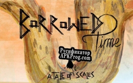 Русификатор для Borrowed Time (itch) (Weakest Imp, inferture, LittleFlameMan)