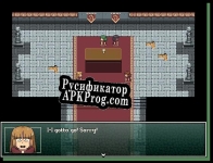 Русификатор для BOSS DEMON