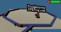 Русификатор для Boss Encounter