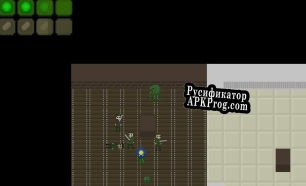 Русификатор для Botany