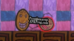 Русификатор для Bouldy Shall Eat Thy Soul