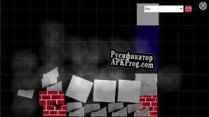 Русификатор для BOX (itch) (cvk games)