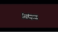 Русификатор для Brain Rot (TheBlueGorilla, JackTollerton, lisamgc)