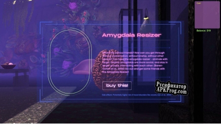 Русификатор для Brain Shop
