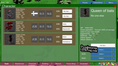 Русификатор для Brash Monster Simulator