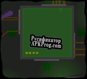 Русификатор для Breaking the system