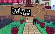 Русификатор для Breakneck City