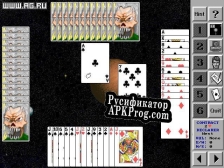 Русификатор для Bridge Master