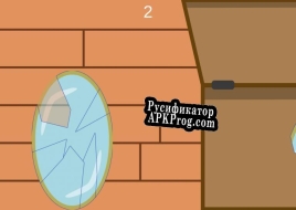 Русификатор для Brisk Repair