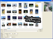 Русификатор для Britannica Puzzle Potpourri