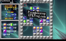 Русификатор для Brix
