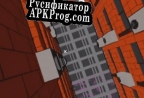 Русификатор для Brooklyn Brawl