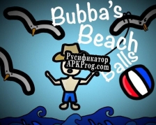 Русификатор для Bubbas Beach Balls