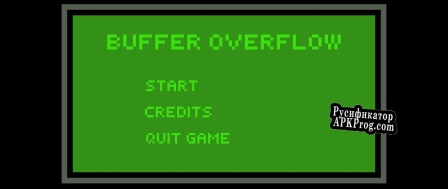 Русификатор для BufferOverflow