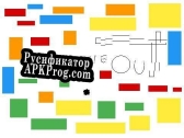 Русификатор для Bugout (itch) (RagnowProductions)