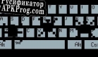 Русификатор для BugsOutOfControl