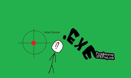 Русификатор для Bullet Shooter.EXE