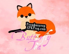 Русификатор для Butterfly Tea