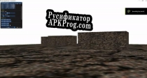 Русификатор для C Tech Demo