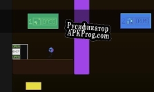Русификатор для Cacophony (YGD Edition)
