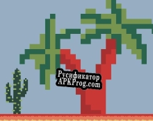 Русификатор для cactus marathon (mathik)