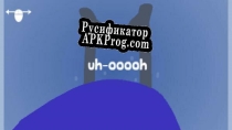 Русификатор для CAN stand