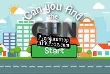 Русификатор для Can you find the Gun
