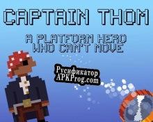 Русификатор для Captain Thom A platform hero who cant move
