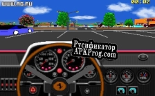 Русификатор для Car  Driver Test Drive