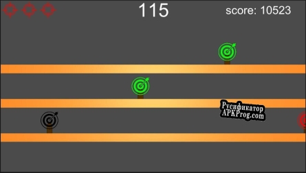 Русификатор для carnival shooter