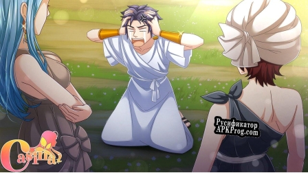 Русификатор для Casina A Visual Novel set in Ancient Greece Prologue