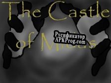 Русификатор для Castle of Midas