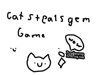 Русификатор для Cat Steals Gem Game