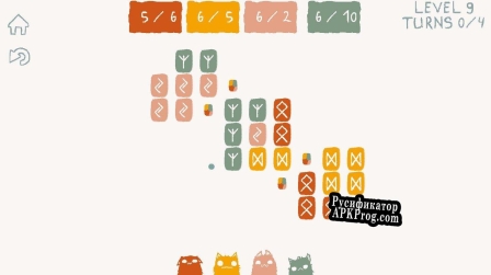 Русификатор для Cat Tiles