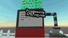 Русификатор для Catchey 2