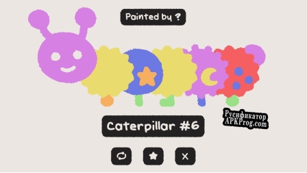 Русификатор для Caterpillar Committee