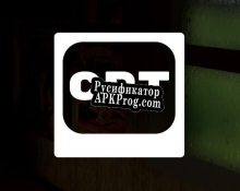 Русификатор для Cathode Ray Tube VR