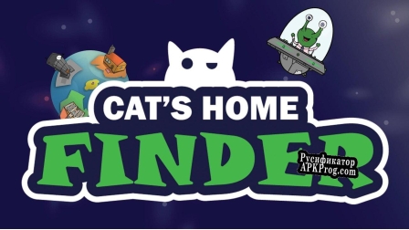 Русификатор для Cats Home Finder