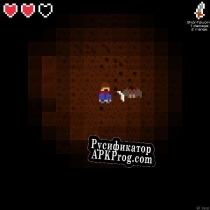 Русификатор для Cave Mystery