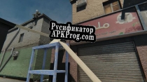 Русификатор для Chairs for Bashir