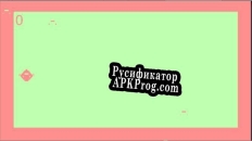 Русификатор для ChangeColor