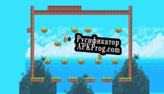 Русификатор для Changing Chance