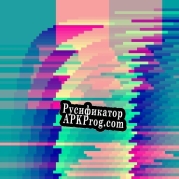 Русификатор для channel hopping