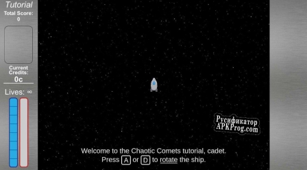 Русификатор для Chaotic Comets