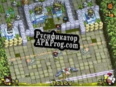 Русификатор для Chicken Attack Deluxe