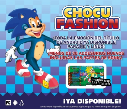 Русификатор для Chocu Fashion Design