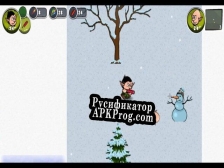 Русификатор для Christmas Panic (Ashoot)