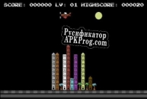 Русификатор для City Bomber 4k